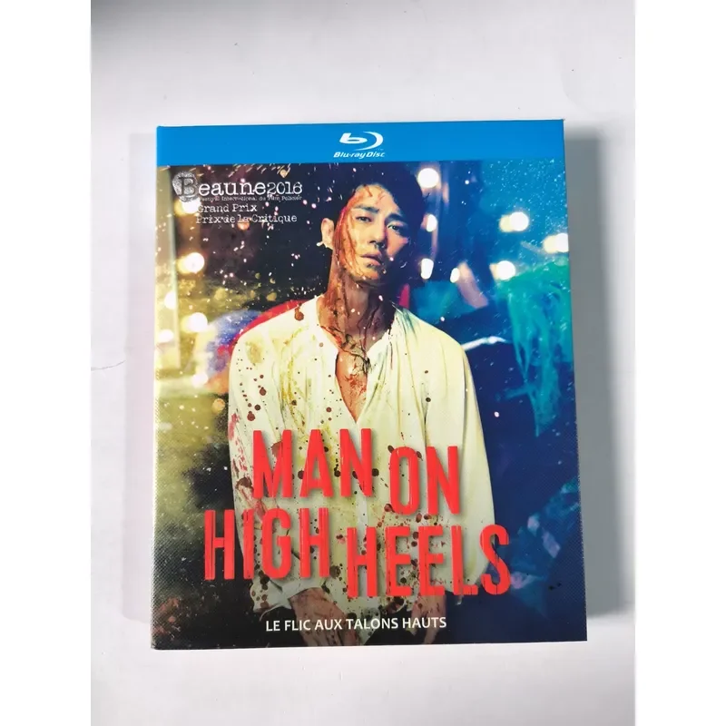 Blu ray Disc High Heels Korean Pronunciation Chinese French and Korean Subtitles Physical Shooting Boxed Not Yet Available