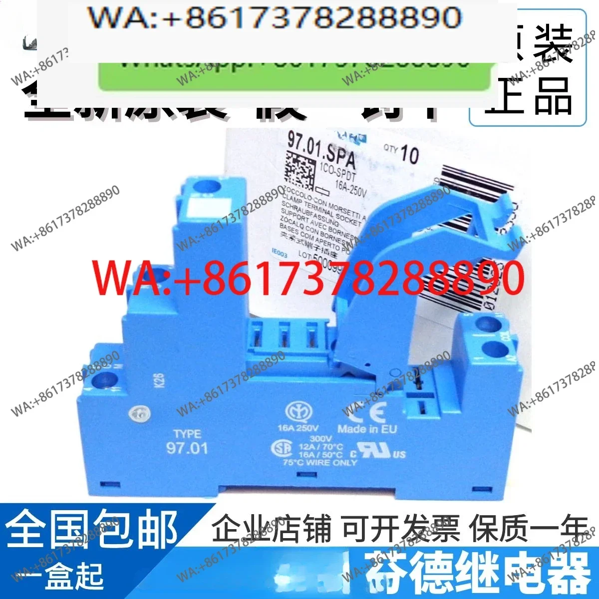 

97.01.SPA 97.51 46.61 series imported rail base