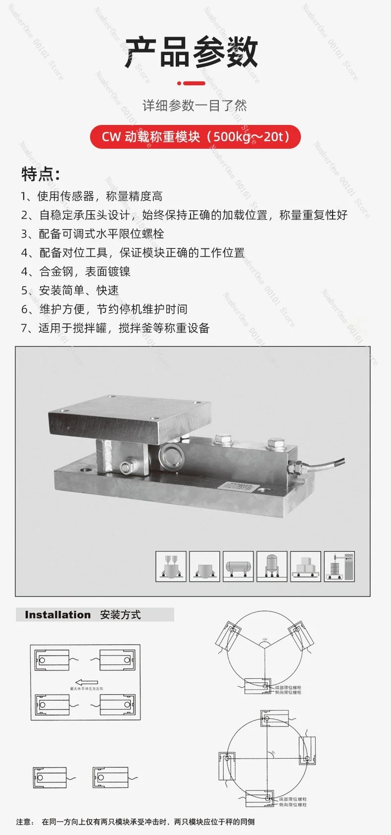 Load Cell Module/SB Load Cell Module Sensor/Tank Load Cell Module/Cantilever Beam Module