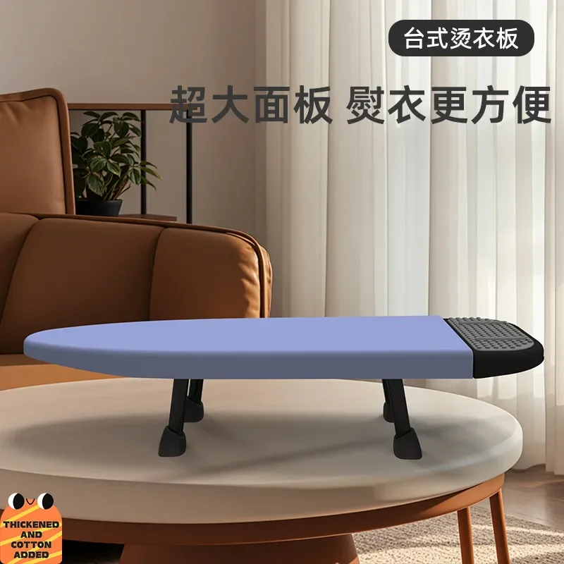 for New ABS Household Stacked Desktop Electric Iron Travel Ironing Board Oversized Ironing Table
