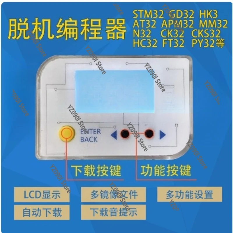 

DL05 Offline Programmer for STM32 GD32 HK32 MM32 APM32 AT32 N32 Programming Tool