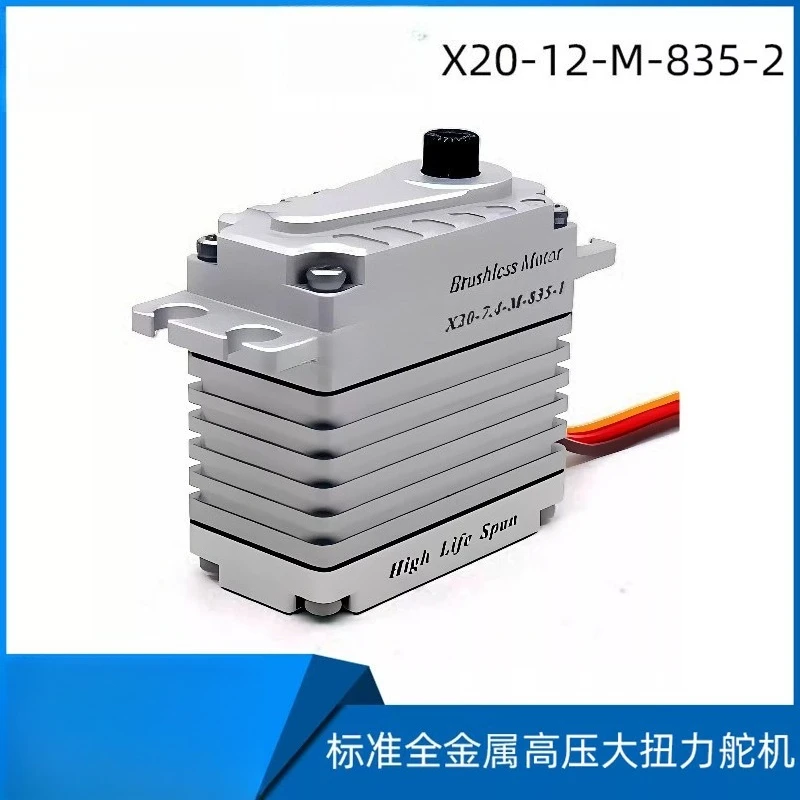 X20-7.4-M-835 Servo 48KG Standard All Metal High Pressure High Torque Servo