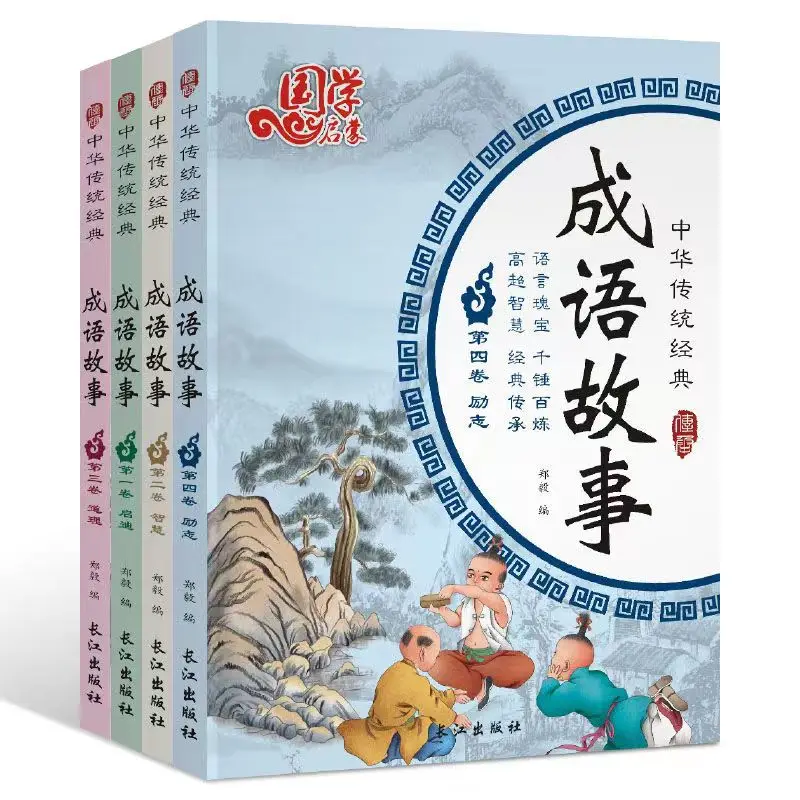 Cerita inspirasional anak-anak untuk pemula dengan Pinyin 4 BUKU/set china Idiom cerita siswa sekolah dasar membaca buku