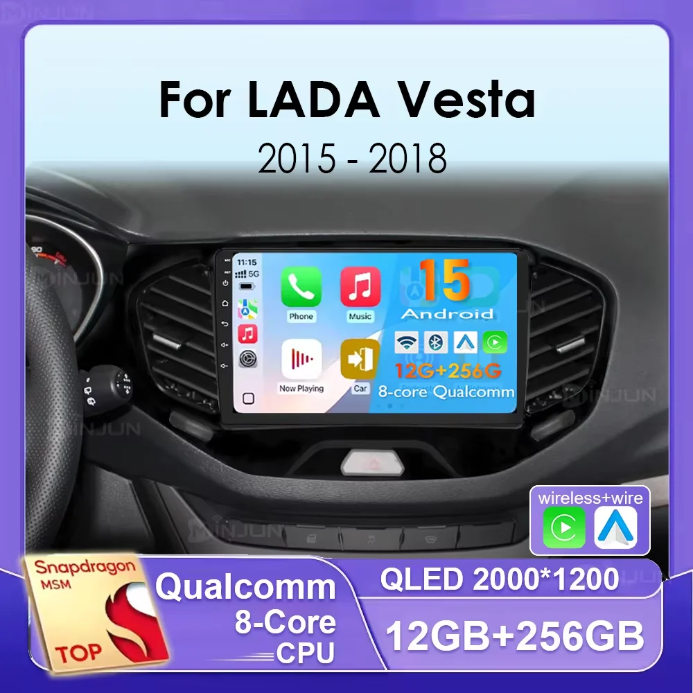 Android 15 для LADA Vesta Cross Sport 2015-2019 видеоплеер Carplay автомобильный радиоприемник Auto 4G + WIFI Qualcomm мультимедийная GPS-навигация