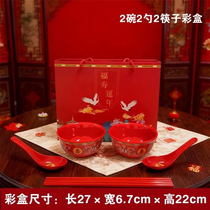 Premium Melamine Longevity Bowl (Red) – Custom Gift Set with Bowl, Chopsticks, and Spoon – Ideal for 80th Birthday Celebrations