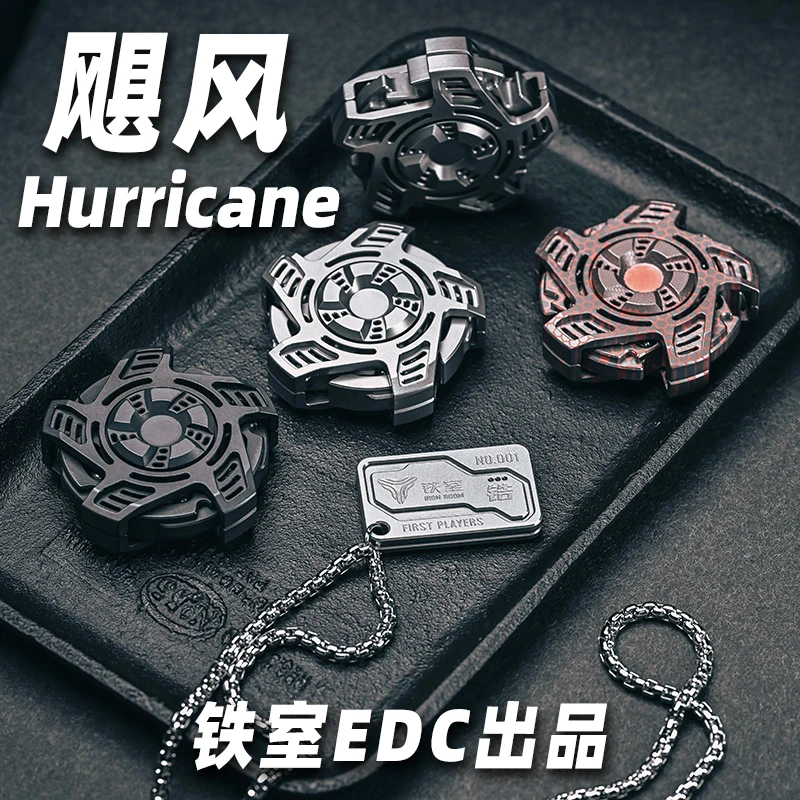 Hurricane Linkage Fingertip Gyroscope Iron Room EDC Finger Metal Decompression Toy Black Technology Trend Play