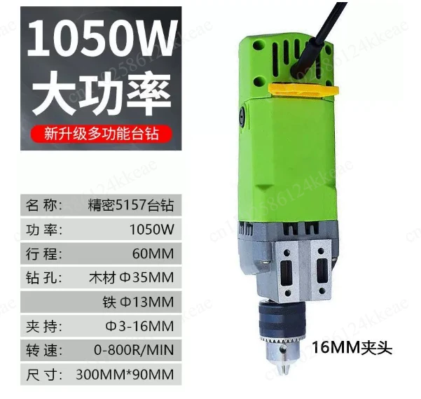 710 1050W High Power 5156E Mini Strong Bench Drill Motor BG-5157 Adjustable Speed with Its Own Power Cord