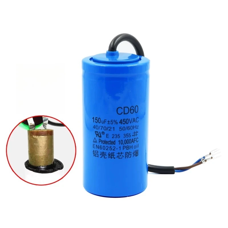 cd60-150μf-450v-モーター始動用コンデンサ用コイル