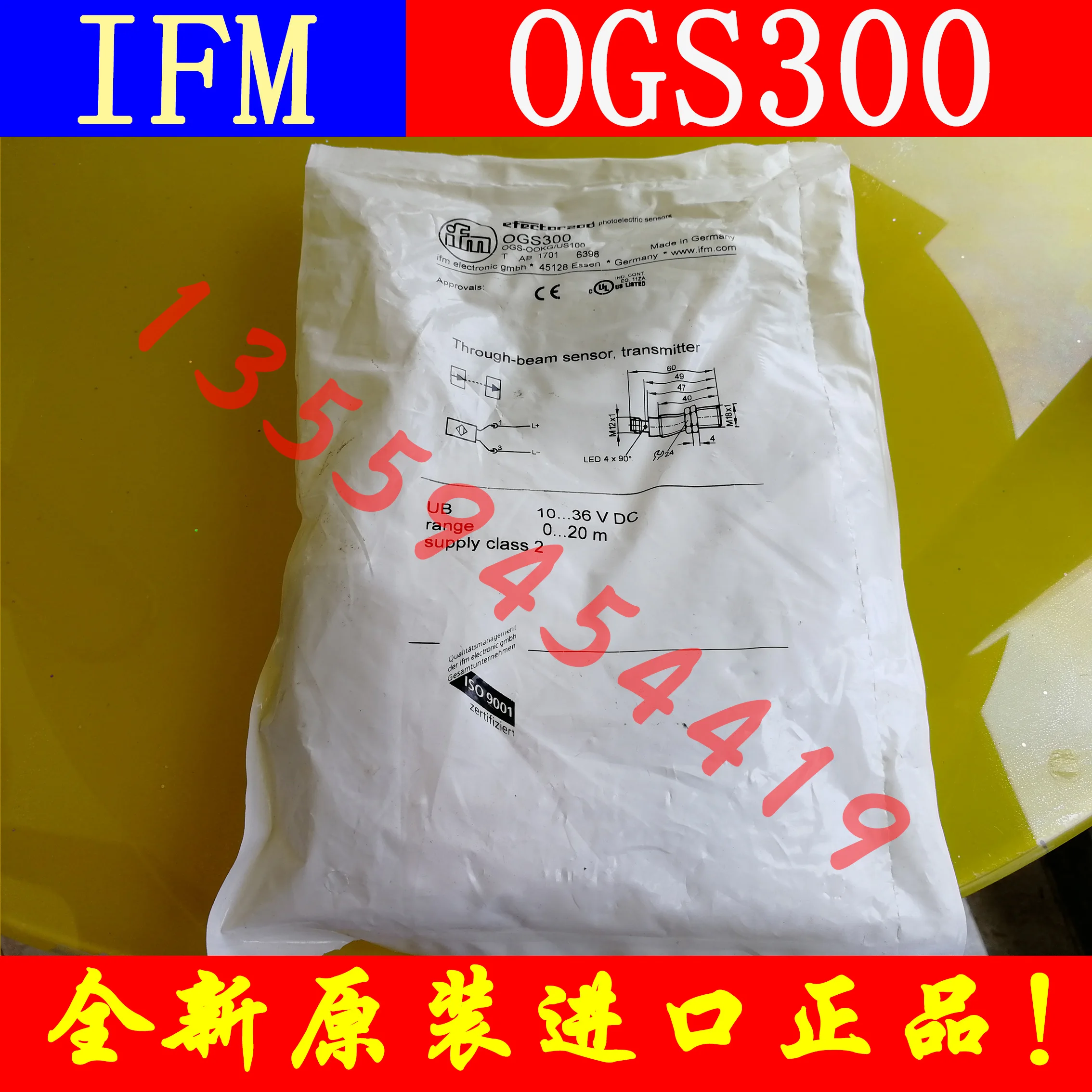 IFM Yifumen Sensor OGE301 OGS300 Spot Original Genuine Postage Bargaining