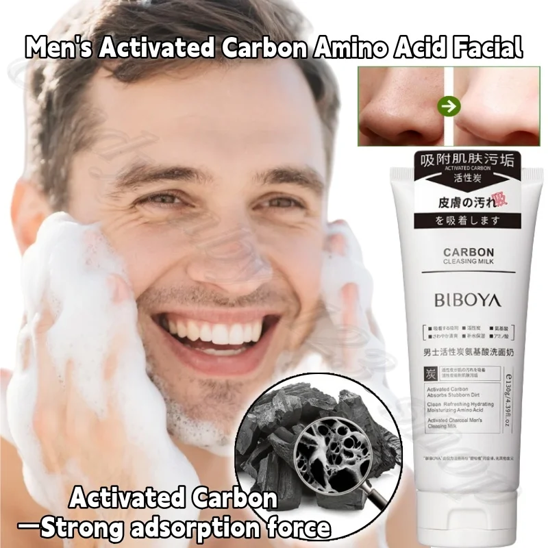 

Men's Activated Carbon Amino Acid Facial Cleanser Deep Cleansing Oil Anti-Acne Acne/Blackhead/Pore Cleanser 130g