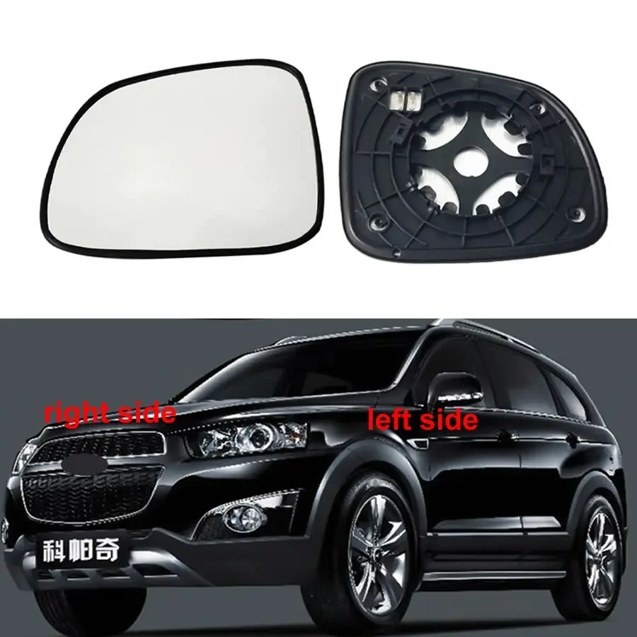 

High quality For Chevrolet Captiva 2012-2017 Car Accessories Outer Rearview Side Mirrors Lens Rear View Mirror White Glass with