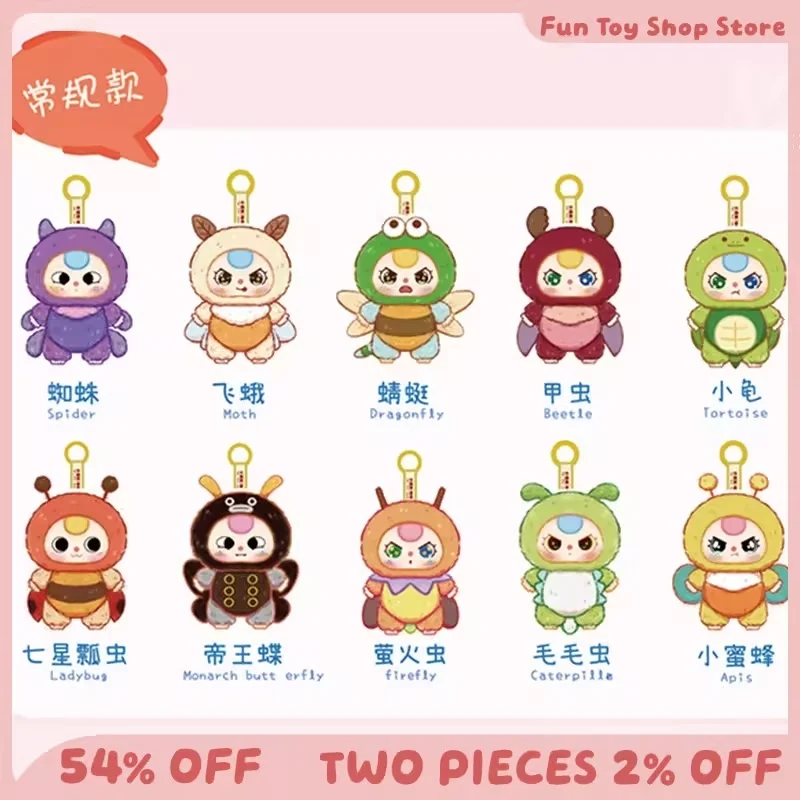 

Подлинная серия «Три маленьких эльфа», слепая коробка, рюкзак, подвеска, загадочная коробка, коллекционная модель, украшение для рабочего стола, подарок для девочки, игрушки