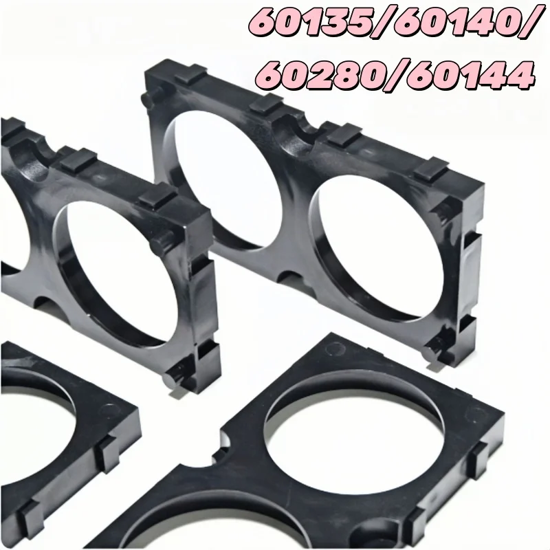 10-20PCS 60135/60140/60280/60144 Lithium Battery Bracket, 60.5mm Hole Diameter ABS Plastic Splicing Holder for DIY Battery Pack