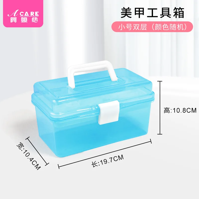 Storage Box/Manicure implementA1PQ0-Easy to Use Nail Polish Phototherapy Machine Box Multi-Layer Partition Large