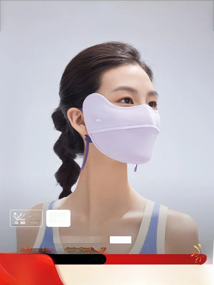 

Banana Le Sun Protection Face Mask Ice Silk Cooling Sensation UV Protection Driving Outdoor Sunade Mask Eye Corner Protec...