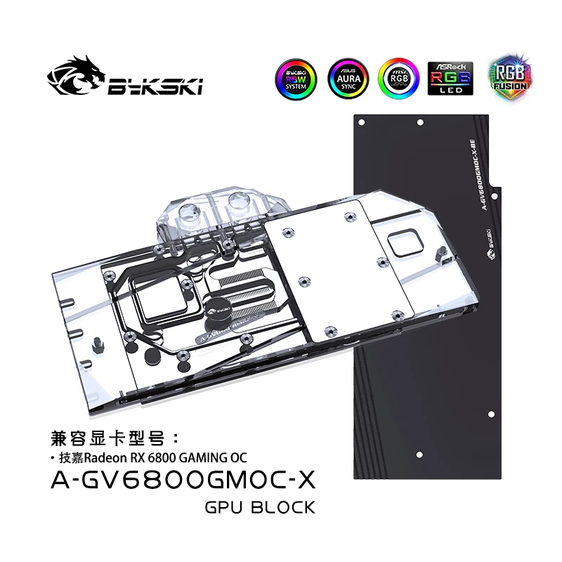 Bykski GPU Water Block for GIGABYTE Radeon RX6800 GAMING OC Video Card Cooled Radiator /Thickened Copper Plate A-GV6800GMOC-X