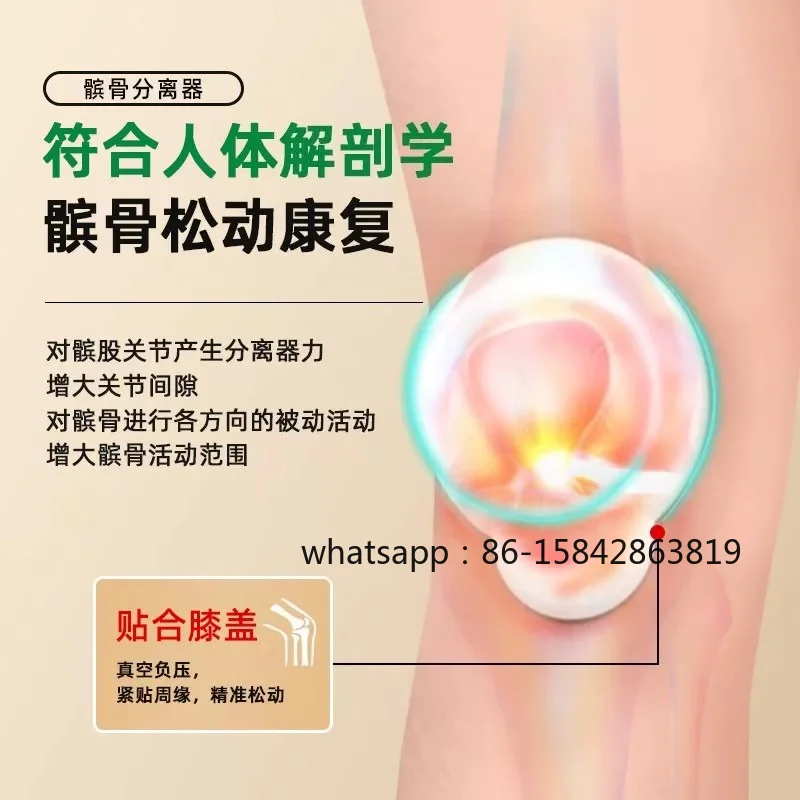 Patellar Separator Knee Slide Assist, Patellar Tendon Rupture, Bursa Meniscus Ligament Injury Rehabilitation Tool