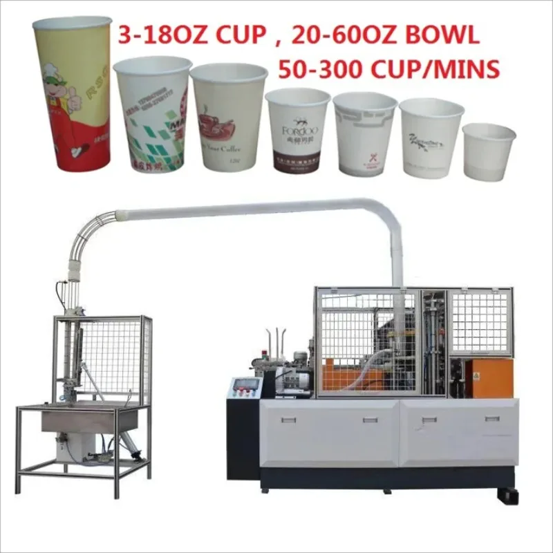 Best Selling China Manufacture Paper Cups Machine Automatic Ripple Coffee Tea To Make Disposable Paper Cup Making Machine