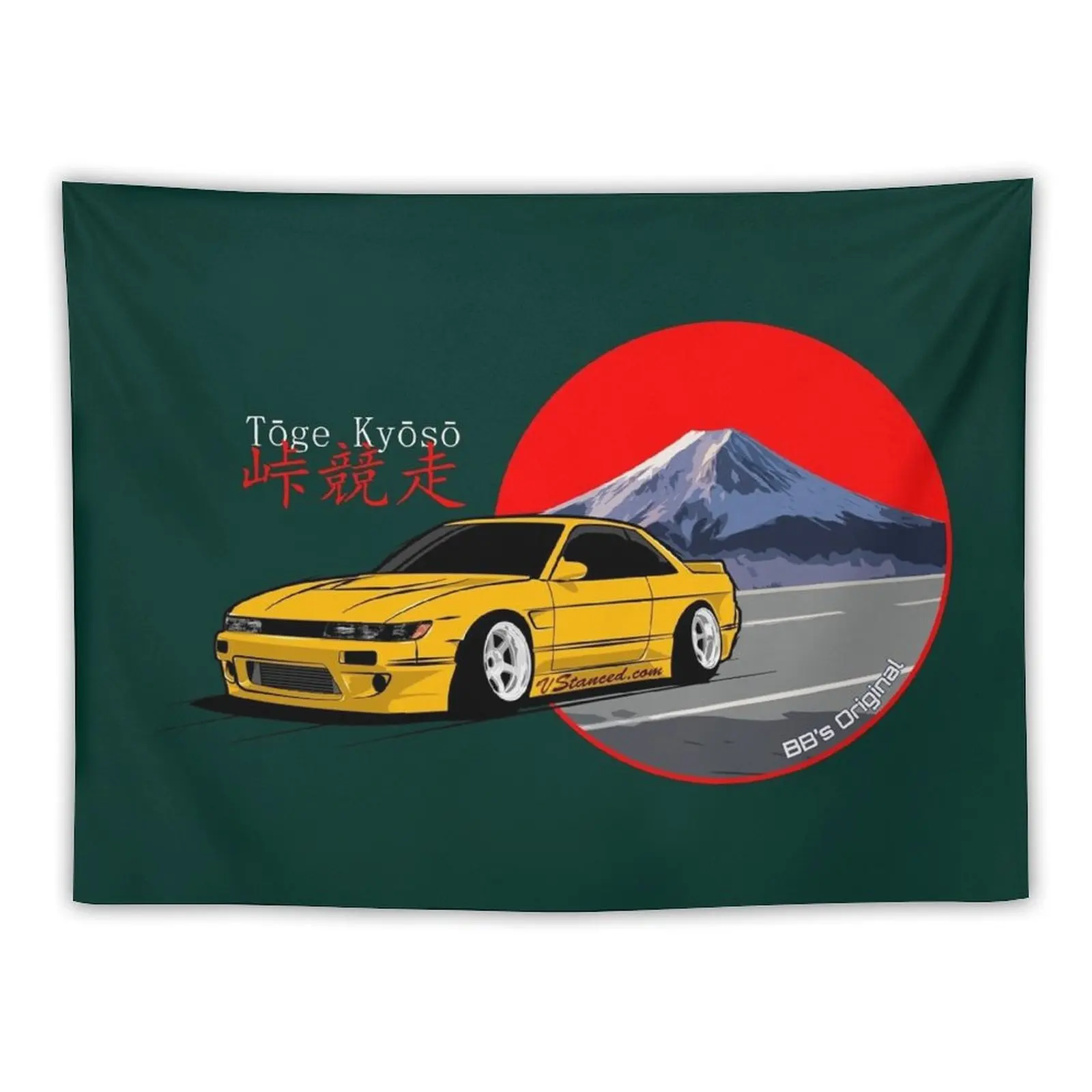 Tōge Kyōsō - Yellow Tapestry Bedrooms Decor Bed Room Decoration Wall Hangings Decoration On The Wall Tapestry