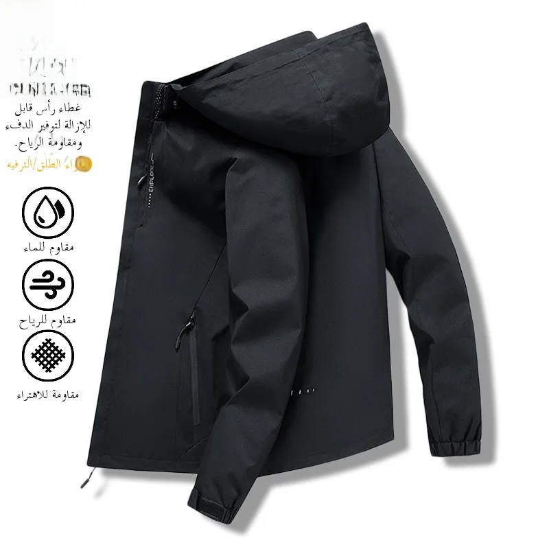 

TUCANO Men's Casual Sle Windbreaker Jaet Outdoor Waterproof Polyester Fiber Long Sve Zipper Decoration Spring Autumn Wear