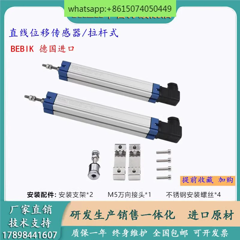 

LWH linear displacement sensor pull rod electronic ruler LTM molding machine die-casting electromechanical resistance ruler