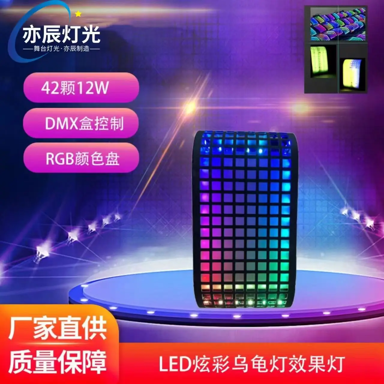 

LED colorful bar turtle ambient full color turtle ktv slide with stage marquee