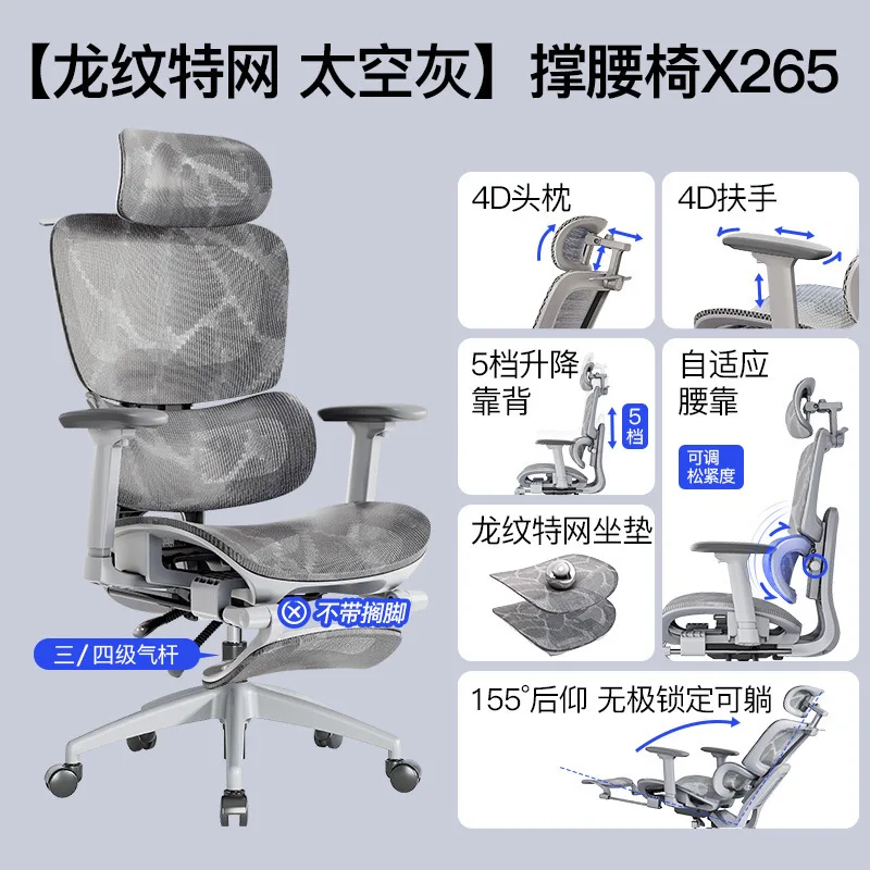 人間工学に基づいたコンピュータ座り快適なリクライニングデュアルユースオフィスチェア回転新羅デエスクリトリオチェアシラスゲームムーブル