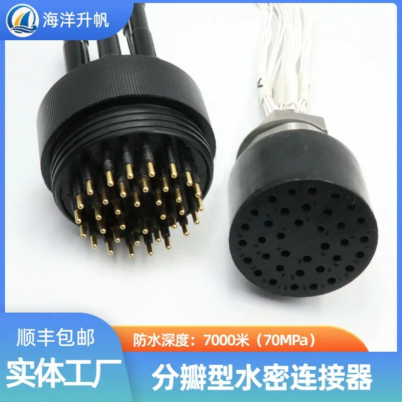 

Ocean Sail Watertight Connector 36-pin plug divided into 6 lobes provides more underwater connection methods Now available