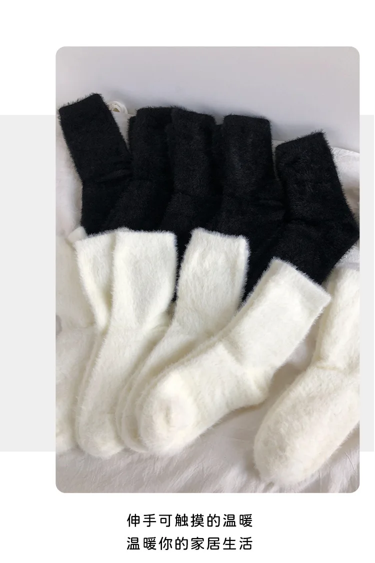 1/3/5 Paar Nerz-Samt-Socken für Damen und Herren, Herbst und Winter, verdickte Thermo-Korallen-Samt-Schlaf-Plüsch-Bodensocken, Unterwäsche – Detail 12
