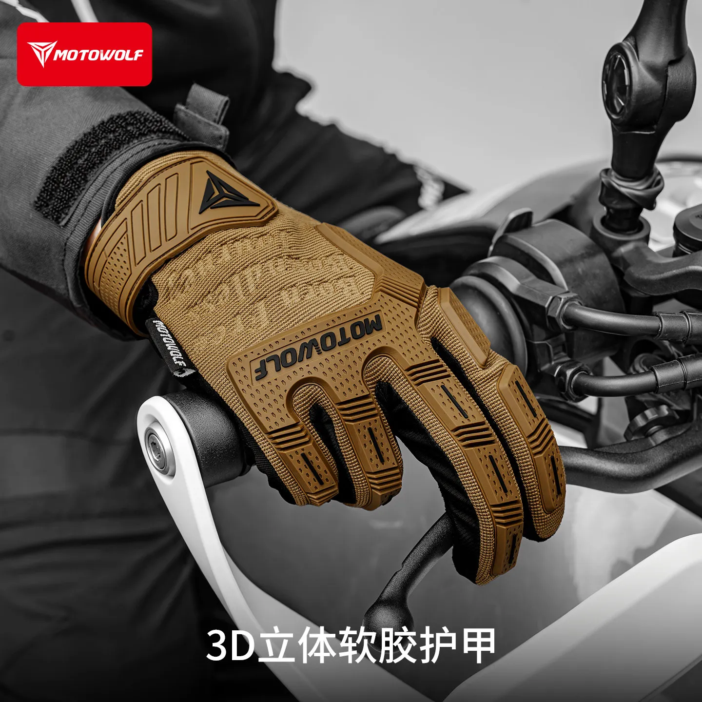 Motorcycle gloves men universal non-slip wear-resistant breathable outdoor finger riding gloves touch anti-drop motocross gloves
