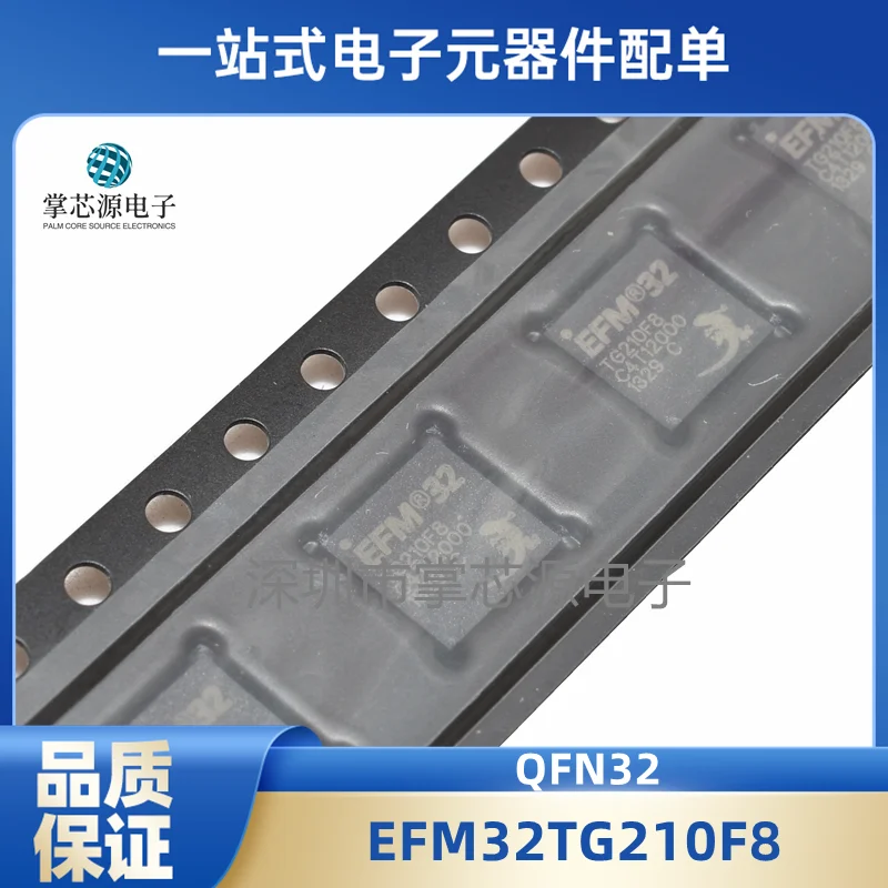 New genuine EFM32TG210F8-QFN32 microcontroller MCU embedded chip QFN32