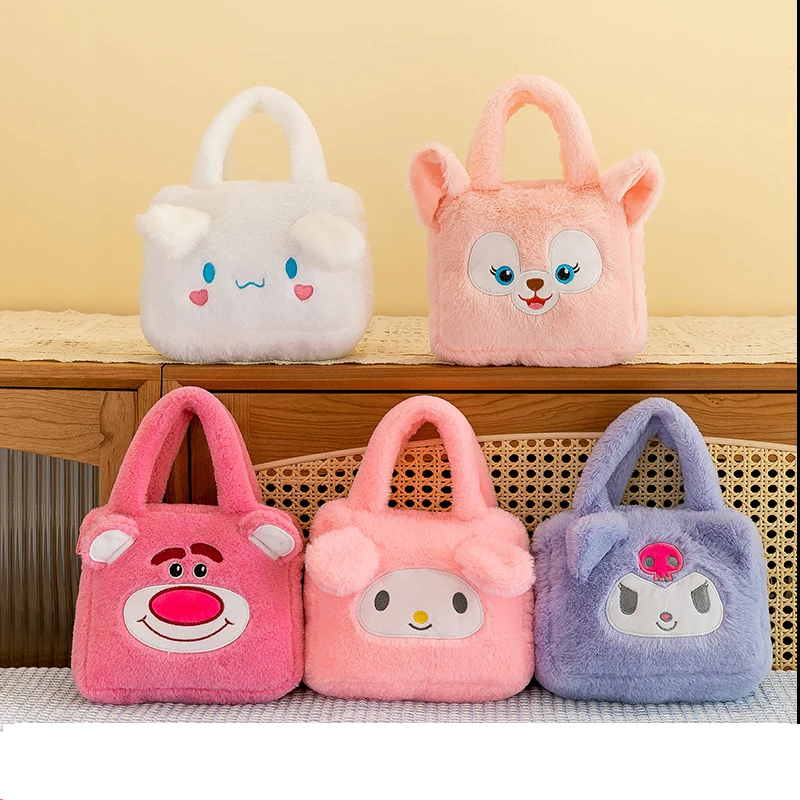 MINI Sanrio animal plush toy cute Kuromi handbag eight inch claw machine doll plush toy accessory