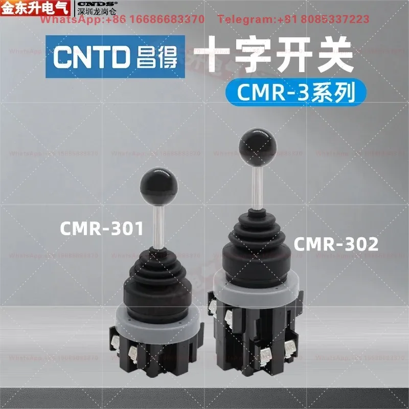 Changde Cross Rocker Switch CMRN-302-1 Two Section Four Way Self Locking 301-2 One Section Two Way Reset Master Command