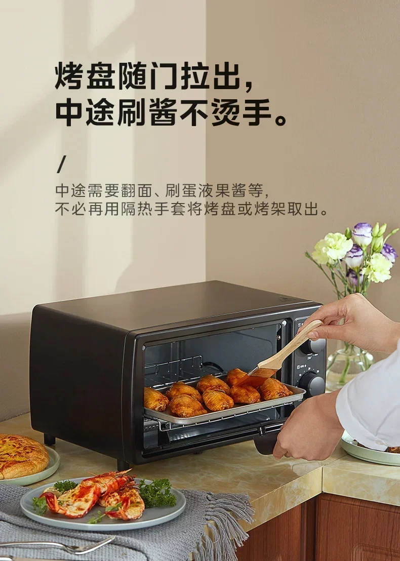 Household Mini Electric Oven: Baking Special. Small. Multifunctional. Upper and Lower Tubes with Unified Temperature Control.