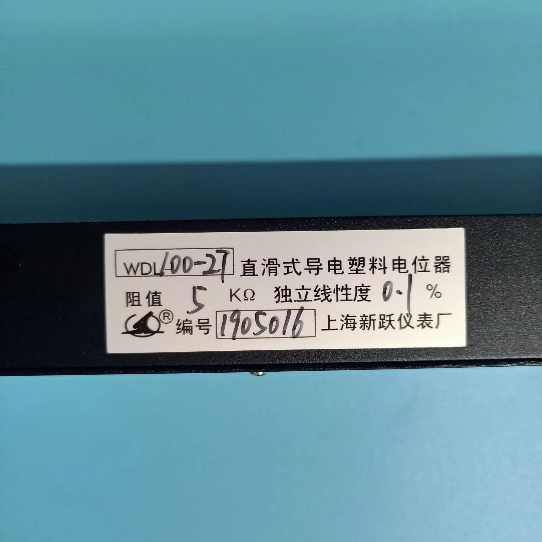 WDL-100-2T Precision 0.1% Conductive Plastic Linear Self-Complex Displacement Sensor
