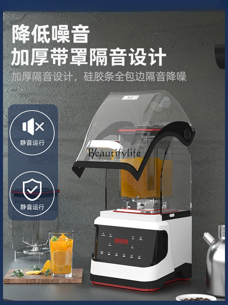 HZ-A6S smoothie machine commercial with cover silent shaved ice crusher mixing wall breaking machine