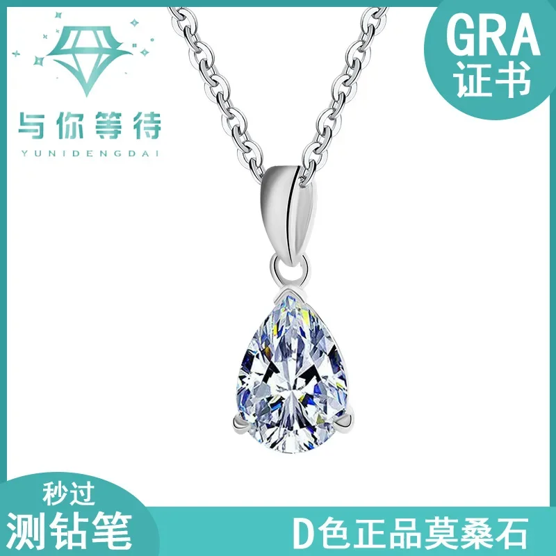 

Hot-selling S925 sterling silver moissanite pendant water drop necklace for women, simple and irregular-shaped collarbone chain