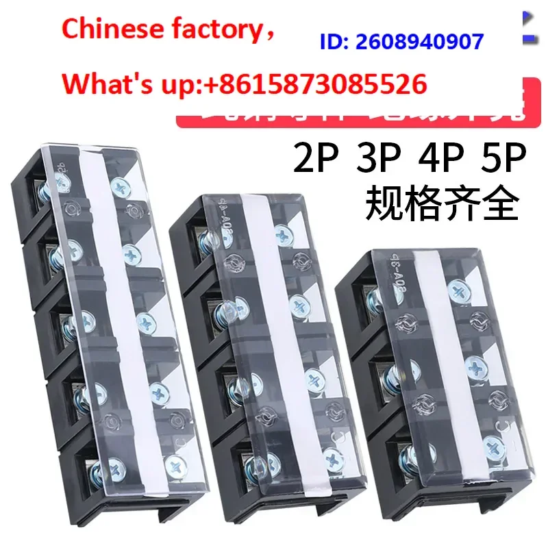 1PCS TC terminal block 60 100 150 200 300 400A high current 2 3 4 5 P position terminal copper Pack 10 pieces