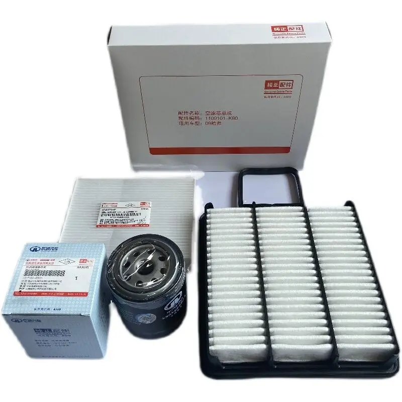 Adapt to great wall Haval H5 2.0T air filter, air filter, air conditioner filter, lattice oil filter, machine filter