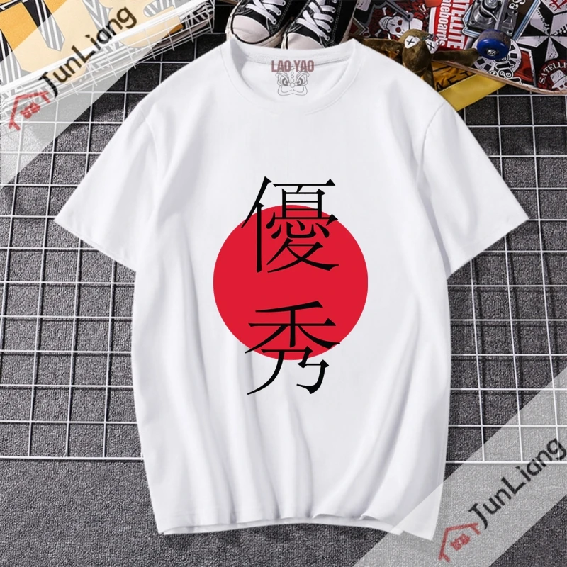 Japanese Goth Clothes Strive for Success Women's T-shirt Enthusiasm Streetwear Bravery Y2k Clothing Harajuku Tops Funny