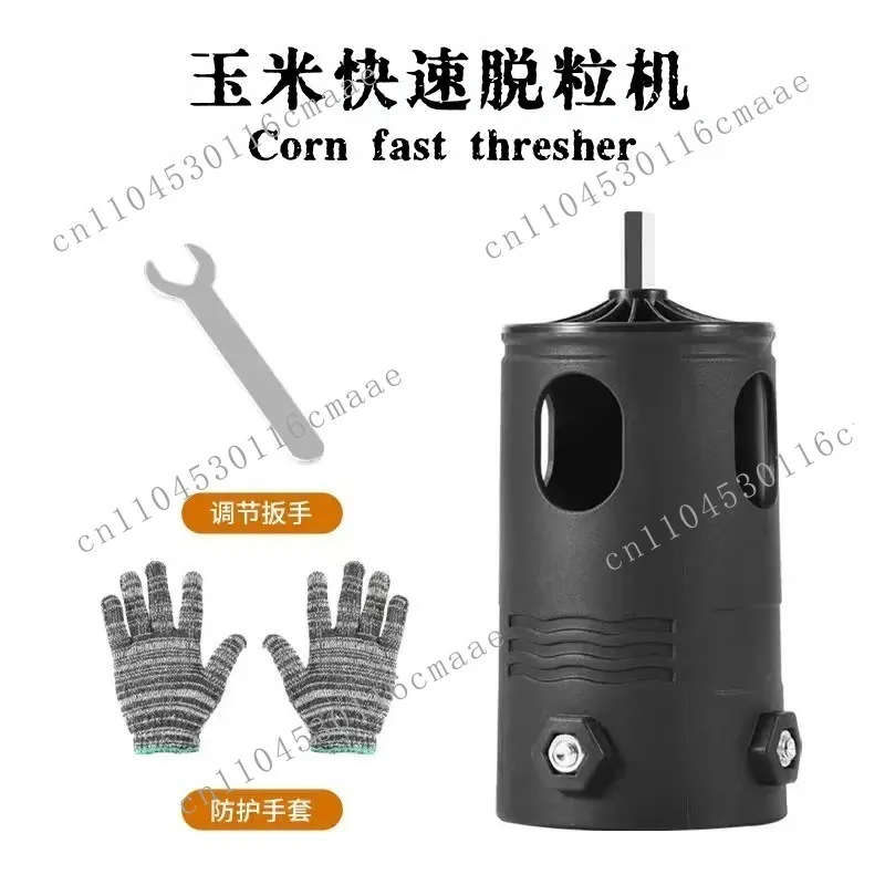 Electric corn kernels machine peeling corn artifact household small electric drill changed to agricultural corn breaking dry