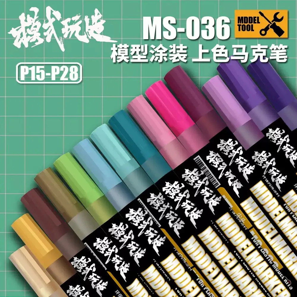 MS036-P15~P28 모델 마커로 완성도 높은 모형 페인팅을 위한 필수 도구 추천
