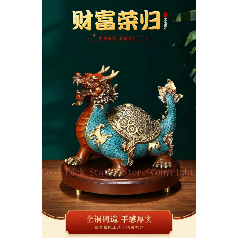 Good Omens Home Company Royal COPPER fortune Dragon turtle statue GOOD LUCK thriving business money Success FENG SHUI 50% OFF
