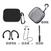 6pcs/set suitable for Oneplus buds pro Earphone Protective Case set Bluetooth Wireless Headset Covers Accessories 6 in 1