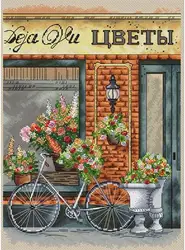 M2010124 Home Fun Cross Stitch Kit Package Greeting Needlework Counted Cross-Stitching Kits New Style Joy Sunday Kits Embroidery