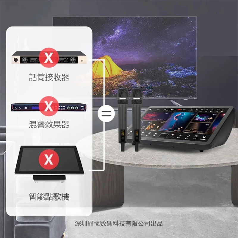 International version of the family jukebox set