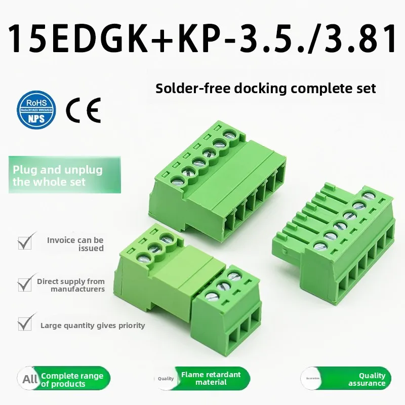 Solder-free air docking 15EDGKP3.81mm male and female pair plug-in terminal block 2EDGRK3.5