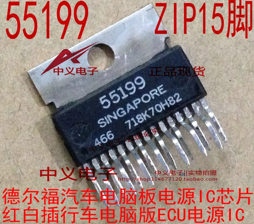 Free shipping  55199  ECUIC    10PCS