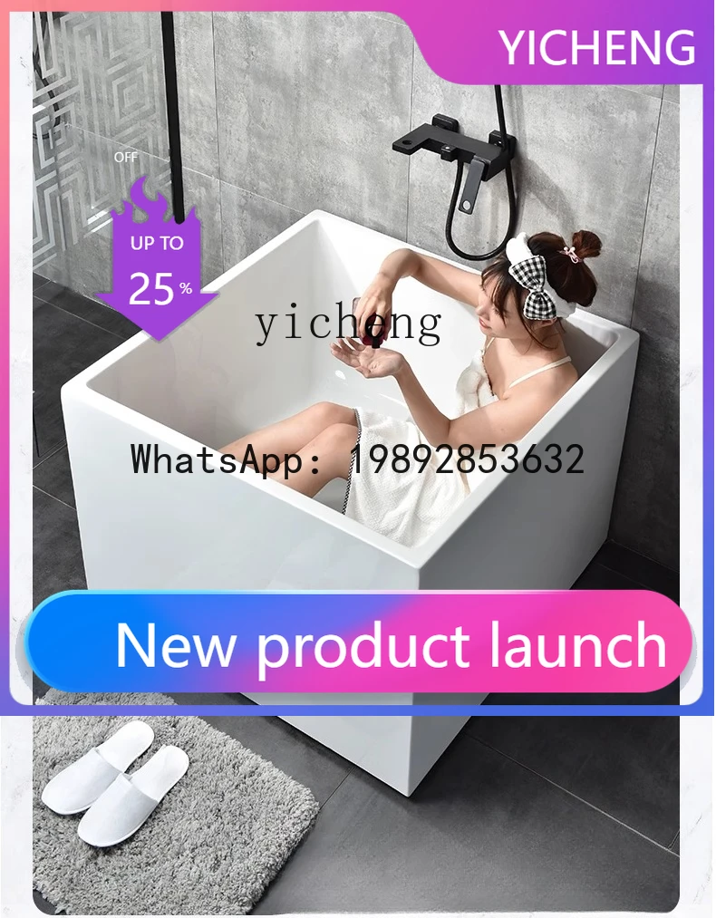 

EE small apartment square bathtub independent deepened couple double adult household sitting bath basin