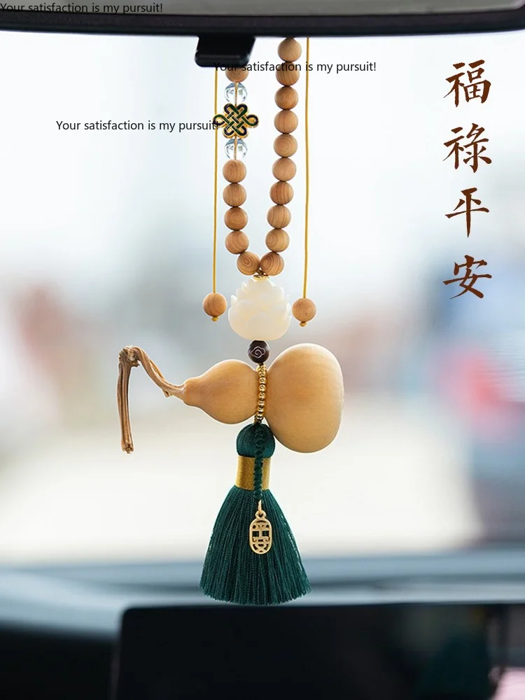 Natural real gourd car pendant creative pure handmade 2025 car jewelry pendant car safety pendant